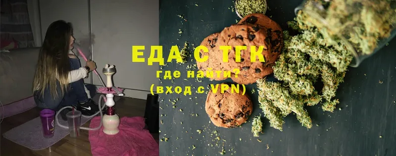 Canna-Cookies конопля  Донской 