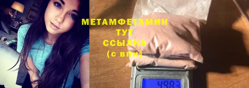 Метамфетамин мет Донской